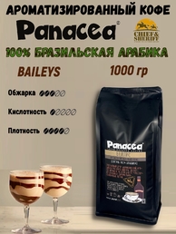Кофе в зернах Бейлис (100% арабика), Panacea-coffee, 1 кг