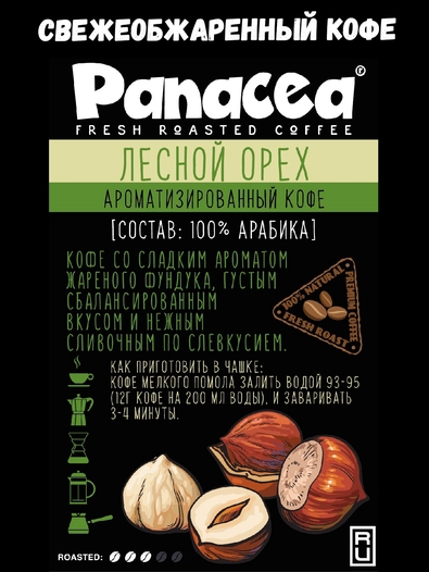 Кофе в зернах Лесной орех (100% арабика), Panacea-coffee, 1 кг