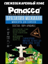 Кофе в зернах Бразилия Можиана (100% арабика), Panacea-coffee, 250 гр