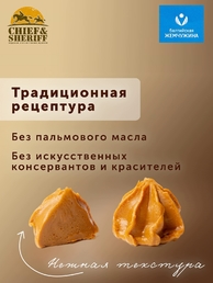 Конфеты "Марципановая помадка" ретро, Балтийская жемчужина, 3 X 150 гр