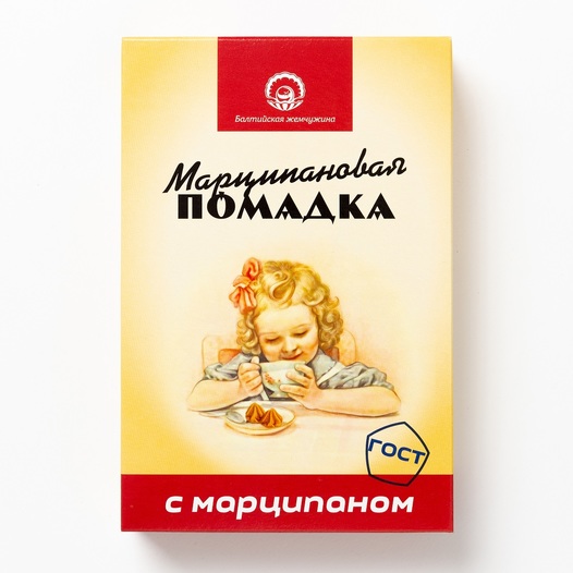 Конфеты "Марципановая помадка" ретро, Балтийская жемчужина, 3 X 150 гр