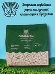 Кофе в зернах, Бразилия (Арабика 100%) Гурманика, Братья Караваевы, 1000 гр