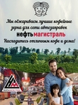 Кофе в зернах, Бразилия (Арабика 100%) Гурманика, Братья Караваевы, 1000 гр