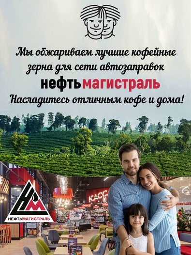 Кофе в зернах, Бразилия (Арабика 100%) Гурманика, Братья Караваевы, 1000 гр