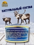 Паштет "Нежный" из оленины с овощами, Ямальские олени, 2 x 140 г