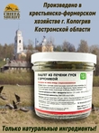 Паштет из гусиной печени с брусникой, Гусиная столица, 2 x 90 г