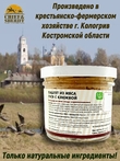 Паштет из мяса гуся с клюквой, Гусиная столица, 2 x 90 г