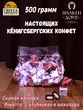 Шоколадные конфеты с сыром и клубникой "RIKOTA", SCHAAKEN DORF, 500 гр