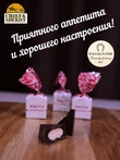 Шоколадные конфеты с сыром и клубникой "RIKOTA", SCHAAKEN DORF, 500 гр