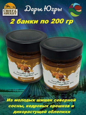 Варенье Сосновая паста с облепихой и кедровым орехом, Дары Югры, 2 X 200 гр
