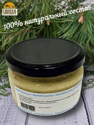 Жульен из белых грибов, Дары Югры, 2 X 200 гр