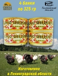 Мясо индейки в желе, Балтийский эталон, 4 x 325 г