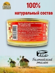 Мясо индейки в желе, Балтийский эталон, 4 x 325 г