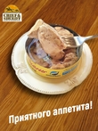 Печень трески натуральная, Союзрыба, 1 х 230 гр