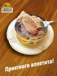 Печень трески натуральная, Союзрыба, 1 х 230 гр