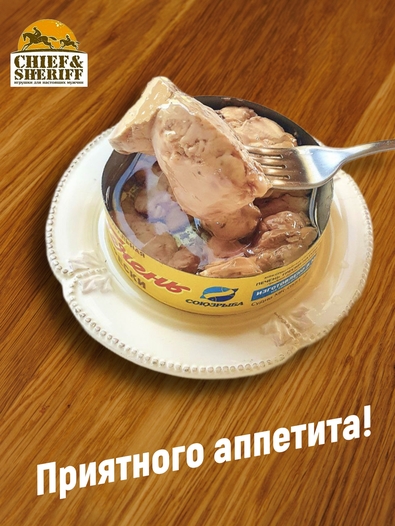 Печень трески натуральная, Союзрыба, 1 х 230 гр