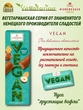 Пралине нуга с ореховой начинкой и вафлями , Niederegger, 1 X 100 гр