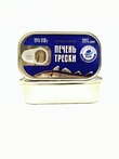 Печень трески натуральная из мороженного сырья, БОСКО-МОРЕПРОДУКТ, 2 X 115 гр