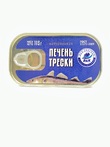 Печень трески натуральная из мороженного сырья, БОСКО-МОРЕПРОДУКТ, 2 X 115 гр