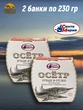 Хрящи и срезки осетровых рыб, обжаренные в томатном соусе, Санта Мария, 2 X 230 гр.