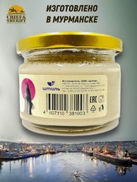 Икра наваги, Штиль, 2 Х 200 гр