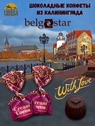 Конфеты шоколадные "Крем какао", Belgostar, 500 гр