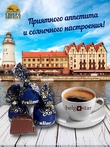 Конфеты шоколадные "Пралине", Belgostar, 500 гр