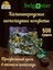 Конфеты "Трюфельный крем", Belgostar, 500 гр