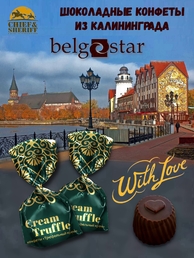 Конфеты "Трюфельный крем", Belgostar, 500 гр