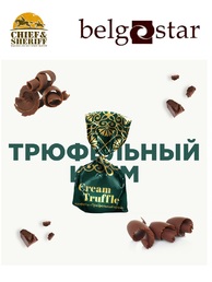 Конфеты "Трюфельный крем", Belgostar, 500 гр