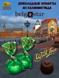 Конфеты шоколадные "Фундук", Belgostar, 500 гр
