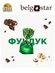 Конфеты шоколадные "Фундук", Belgostar, 500 гр