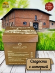 Шоколадные конфеты «Золотое пралине» грецкий орех, SCHAAKEN DORF, 2 X 200 гр
