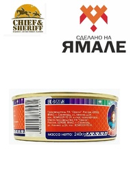 Фрикадельки рыбные из частиковых пород, Ямалик, 2 Х 240 гр