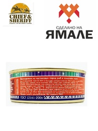 Фрикадельки рыбные из частиковых пород, Ямалик, 2 Х 240 гр