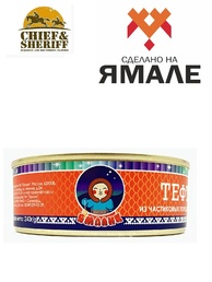 Тефтели рыбные из частиковых пород, Ямалик, 2 Х 240 гр