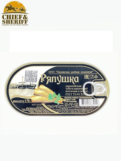 Ряпушка обезглавленная, копченая в масле, Ладожская рыбная компания, 2 X 175 гр.