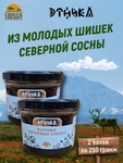 Варенье "Сосновые шишки", Этника, 2 х 250 гр