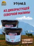 Варенье "Лесная малина", Этника, 2 х 250 гр