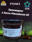 Варенье "Лесная малина", Этника, 2 х 250 гр