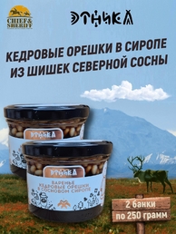 Варенье "Кедровые орешки в сосновом сиропе", Этника, 2 х 250 гр