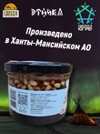 Варенье "Кедровые орешки в сосновом сиропе", Этника, 2 х 250 гр