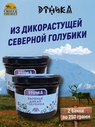 Варенье "Дикая голубика", Этника, 2 х 250 гр