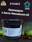 Варенье "Дикая голубика", Этника, 2 х 250 гр