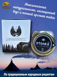 Томленое мясо лося, Этника, 1 X 220 гр
