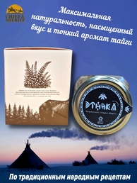 Томленое мясо лося с папоротником и брусникой, Этника, 1 X 220 гр