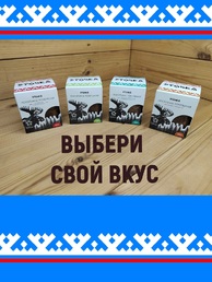 Томленое мясо лося с папоротником и брусникой, Этника, 1 X 220 гр