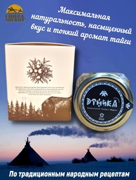 Томленое мясо лося с клюквой и можжевельником, Этника, 1 X 220 гр