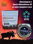 Томленое мясо лося с белыми грибами, Этника, 1 X 220 гр
