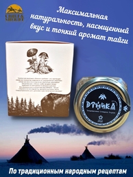 Томленое мясо лося с белыми грибами, Этника, 1 X 220 гр